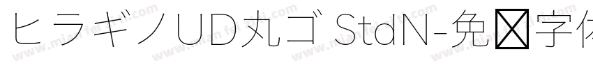 ヒラギノUD丸ゴ StdN字体转换